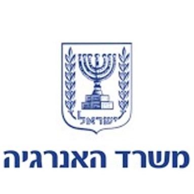 משרד האנרגיה (מצ"ב)