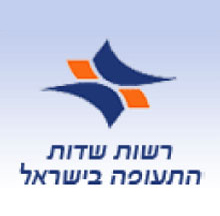 רשות שדות התעופה