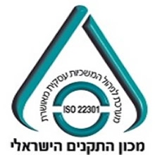 ת"י 2019: 22301 ISO מערכת ניהול המשכיות עסקית