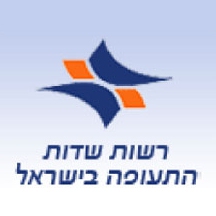 רשות שדות התעופה
