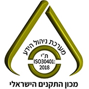 ת"י 2018: 30401 ISO מערכת ניהול ידע