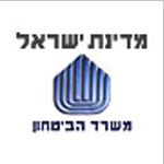 משרד הביטחון