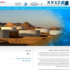 Eilat-Ashkelon Pipeline Company
