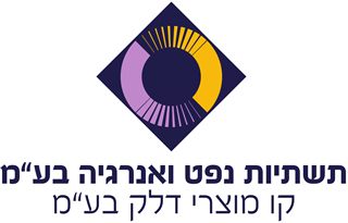 תשתיות נפט ואנרגיה בע"מ;